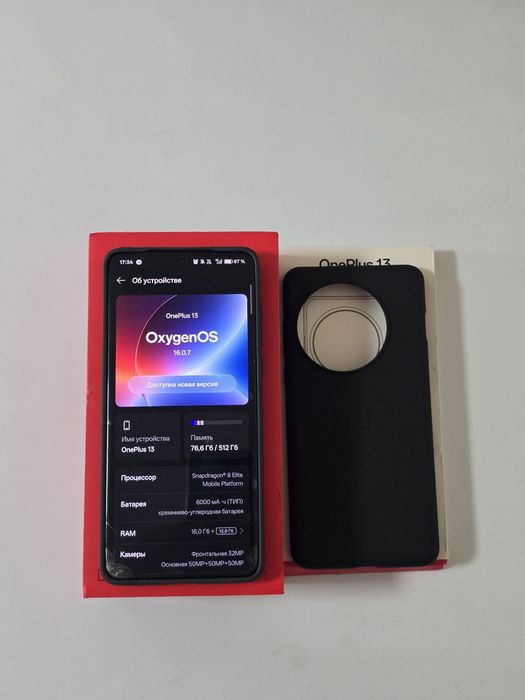 OnePlus 13 512/16+12гб