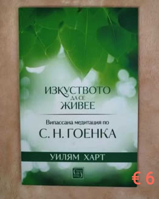 Книги- нови и на един прочит