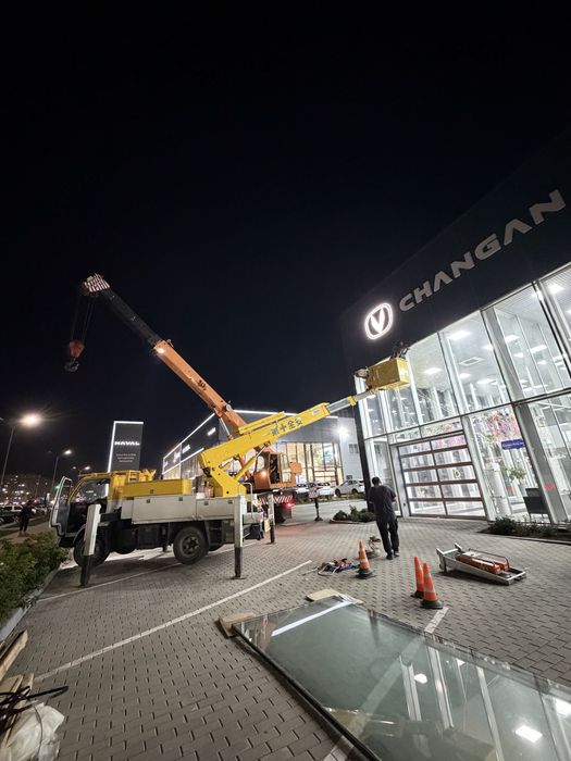Автовышка, Быстрая подача !