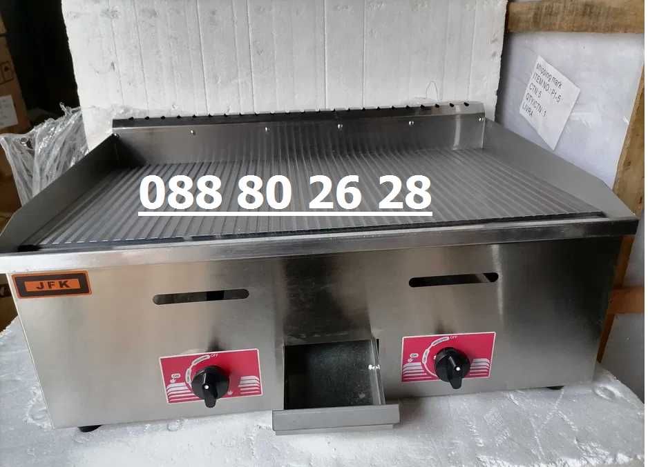 Скара газова оребрена-70см