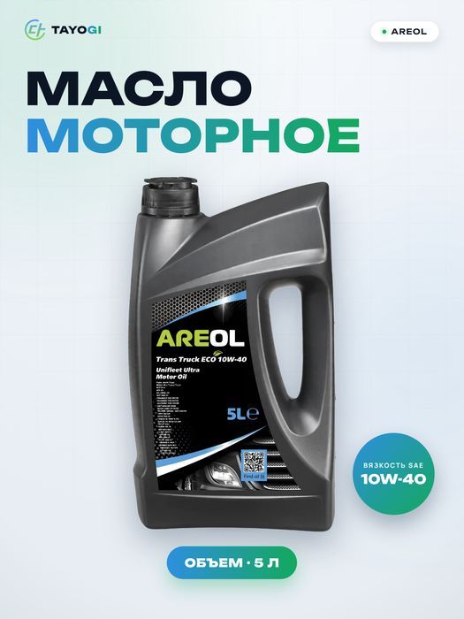 Масло моторное синтетическое Areol Trans Truck ECO 10W-40, 5 л