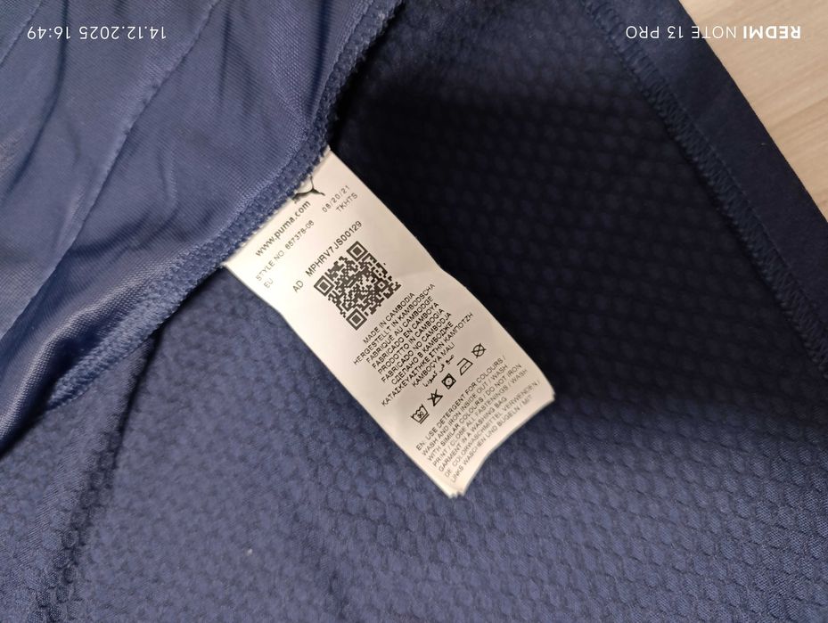 Puma Teamfinal Training''оригинално мъжко горнище ХЛ размер