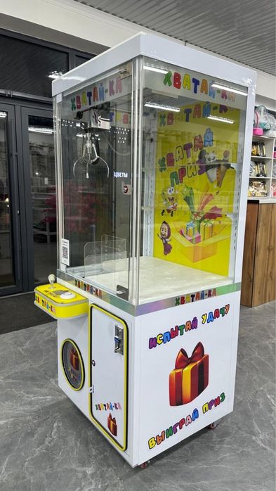 Хватайка почти новая