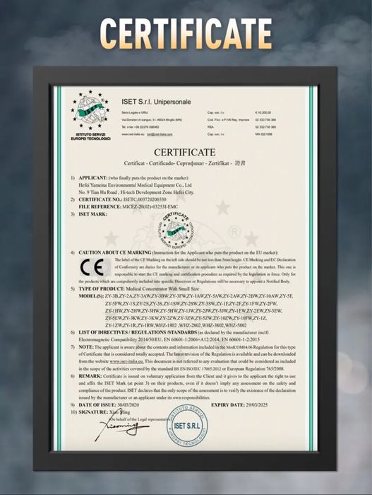 Концентратор кислорода