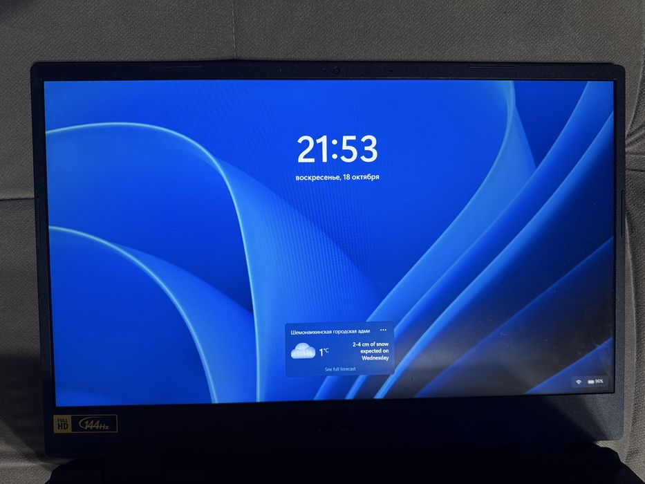 Acer Nitro 5 Black