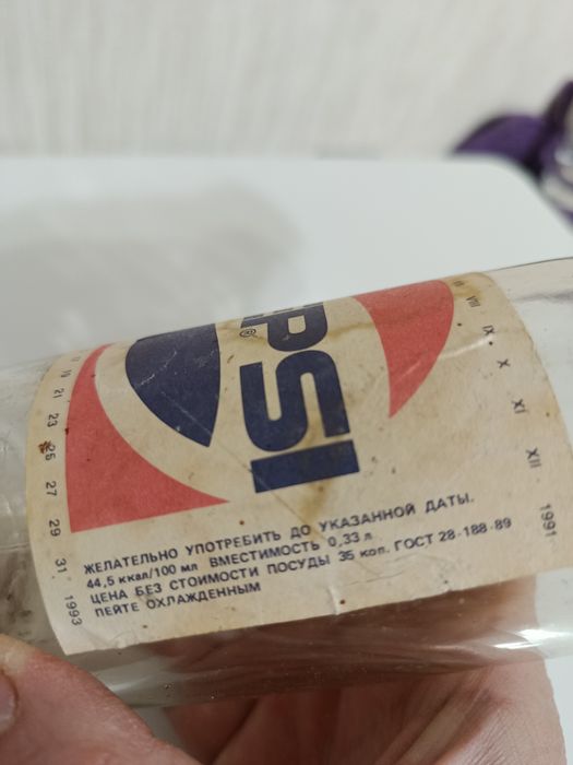 Продам бутылку пепси