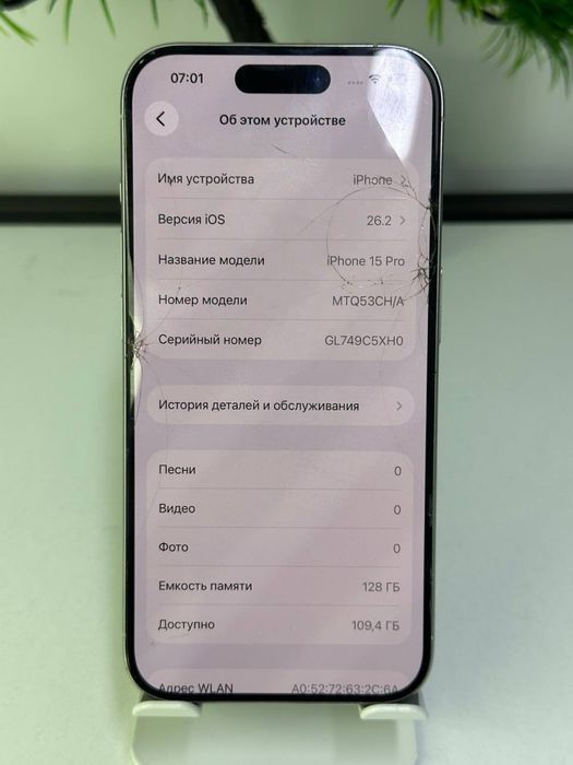 Iphone 15 pro / akb 89% цп 604 / менялся аккуммулятор