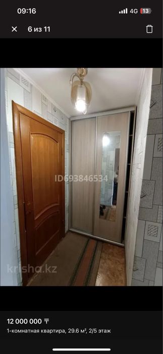 Продам квартиру