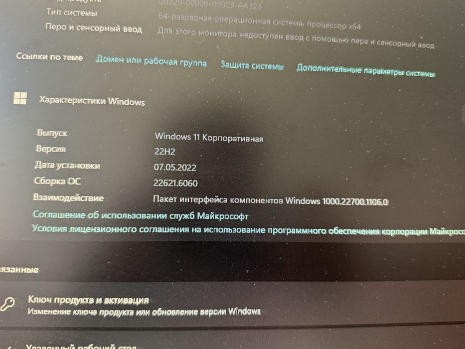 Компьютер. Поставить видеокарту будет тянуть хорошие игры