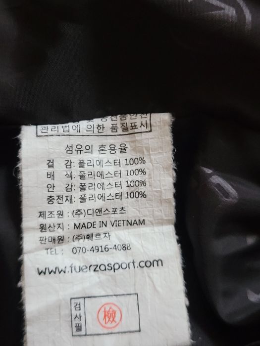 Kurtka FUERZA  brend sotiladi