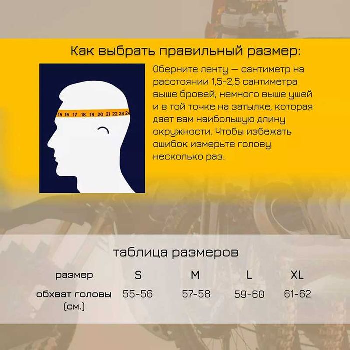 Кросова каска SPARK, Full Face, DOT, Size: L -Вело, Мото, Скутер, Бъги