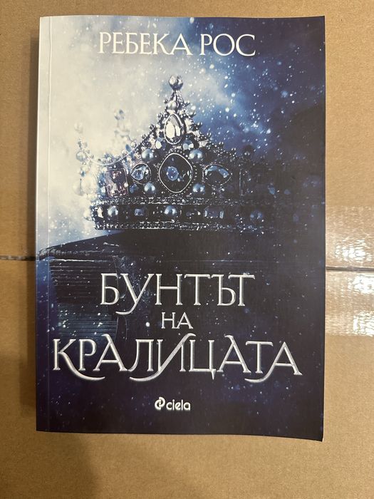 Три нови книги старо издание