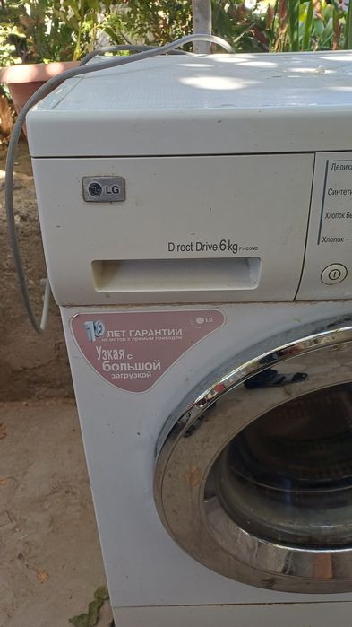 Стиральная машина  LG