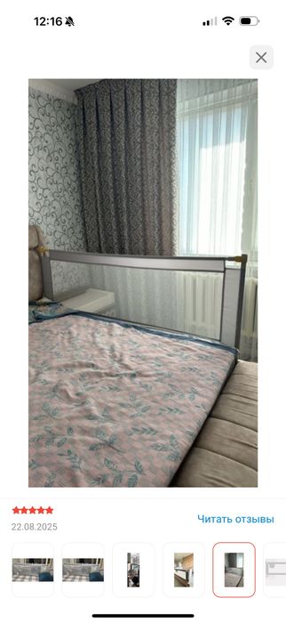Продам новый бортик для кровати