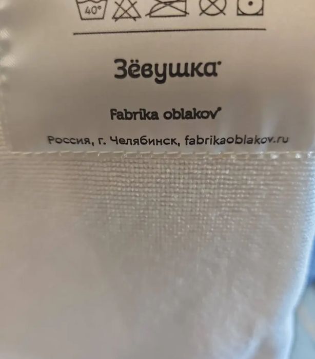 Продам кокон матрас для новорождённых