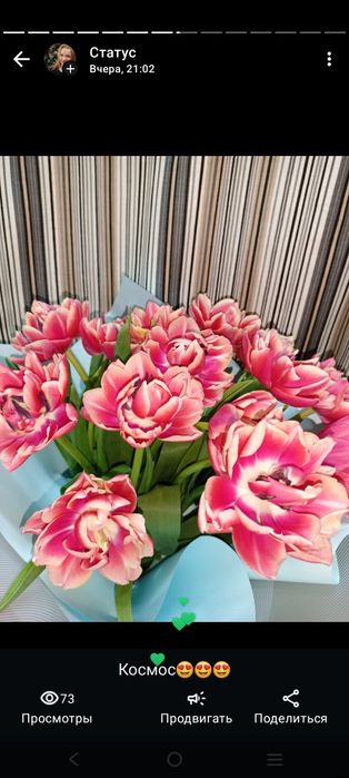 Букеты тюльпанов к 8 марта