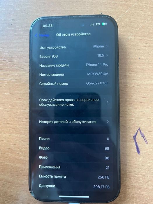 iphone 14 pro обмен или продажа