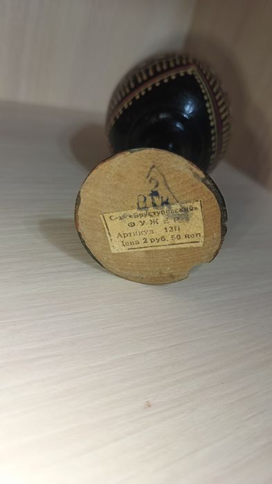 Продам посуду хохлома