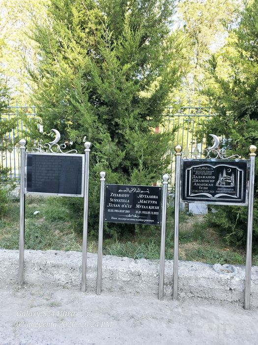 ЁДГОРЛИКЛАР ёзиш хамда урнатиш хизмати