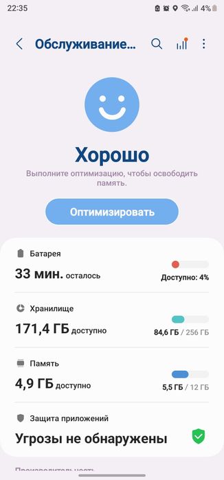 Samsung note 20 ultra 5G 12/256