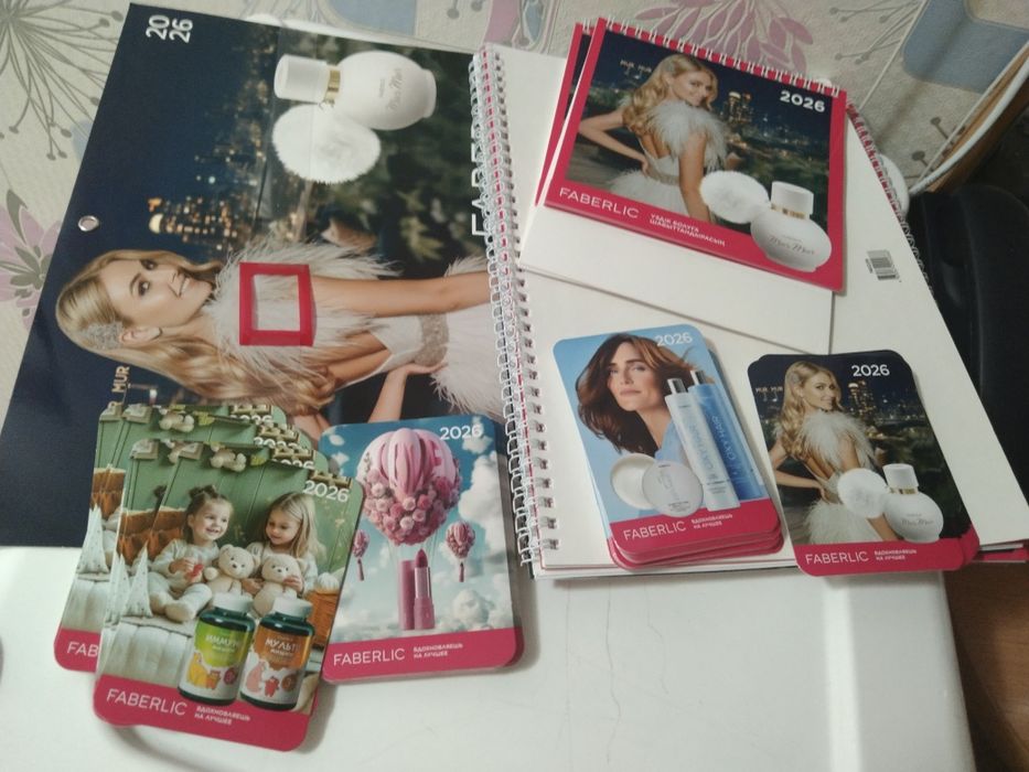 Распродажа товара