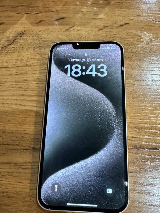 Айфон13 128 гига