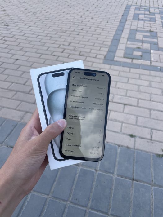 Айфон 15/Iphone 15