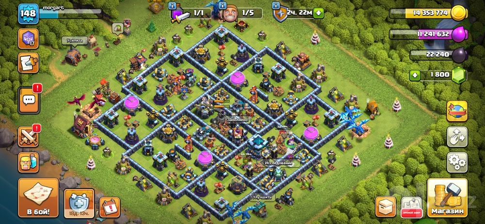 Th13 full max buy