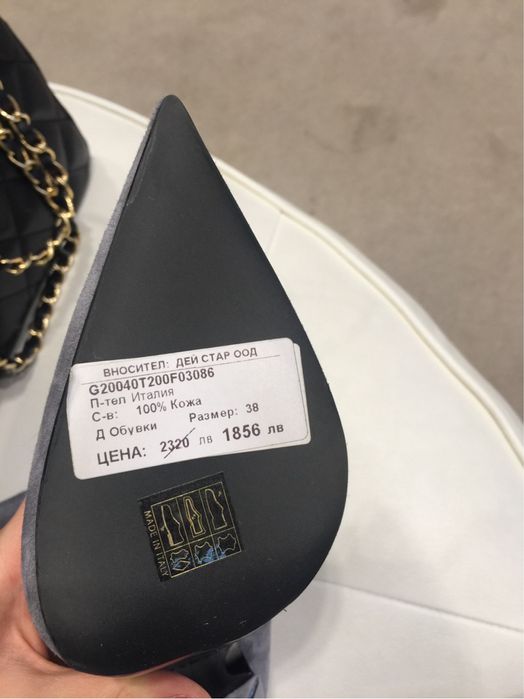 Le silla ботуши чизми