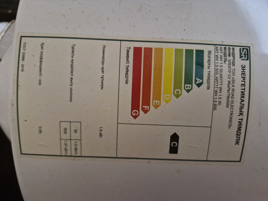 Продам аристон аристон