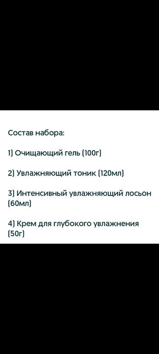 Подписка GreenLeaf