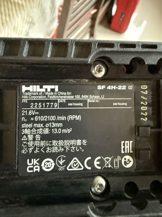 Hilti SR6 22 Nuron SF  4H - 22