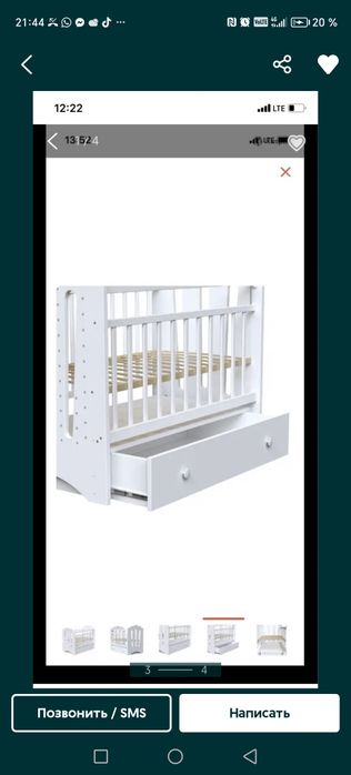 Манеж-кровать  до 3 лет