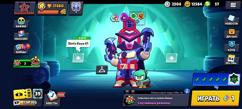 Продам аккаунт бравл старс