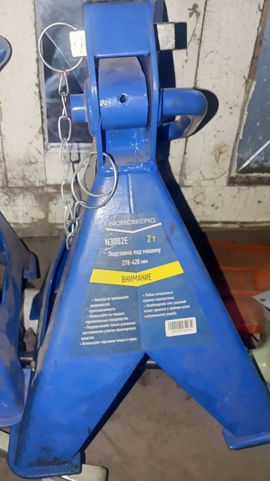 Подставки под автомобиль