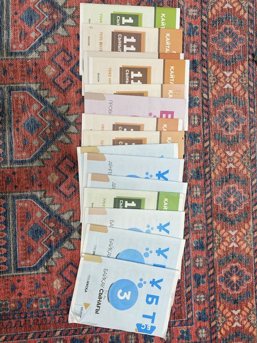 Пробники educon /ЕНТ