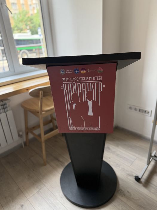 Спич трибуна для выступлений