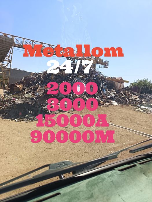 Металлом сама вывоз metallom temir metallom