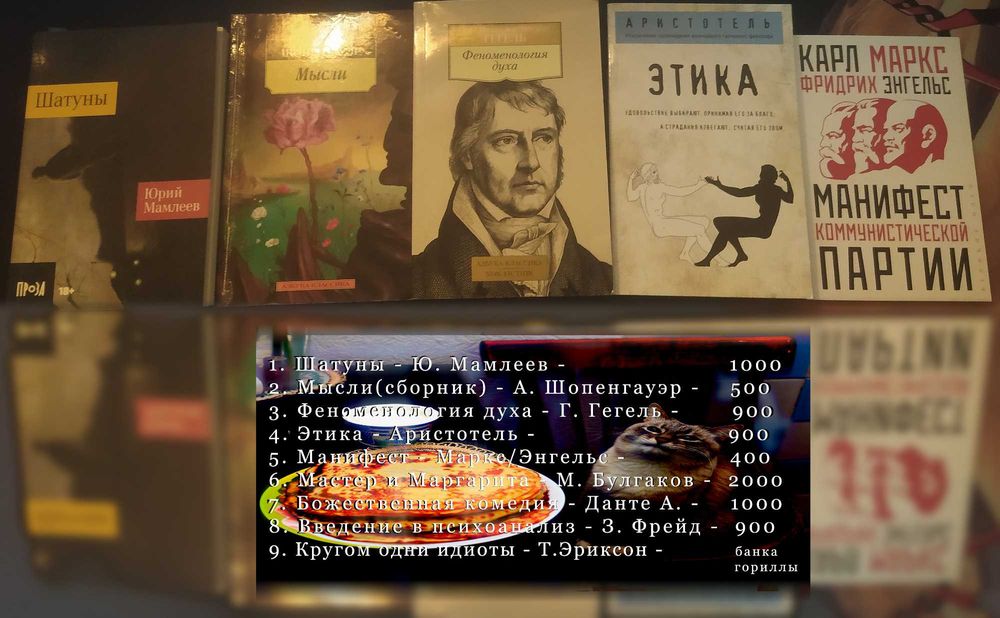 Книги                                             .