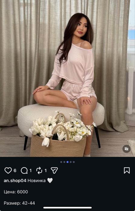 Пижама розовая S