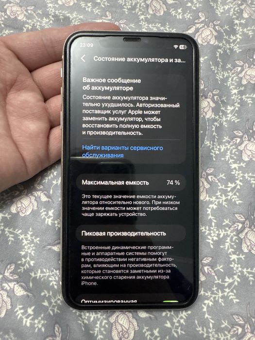 Продам iphone 11