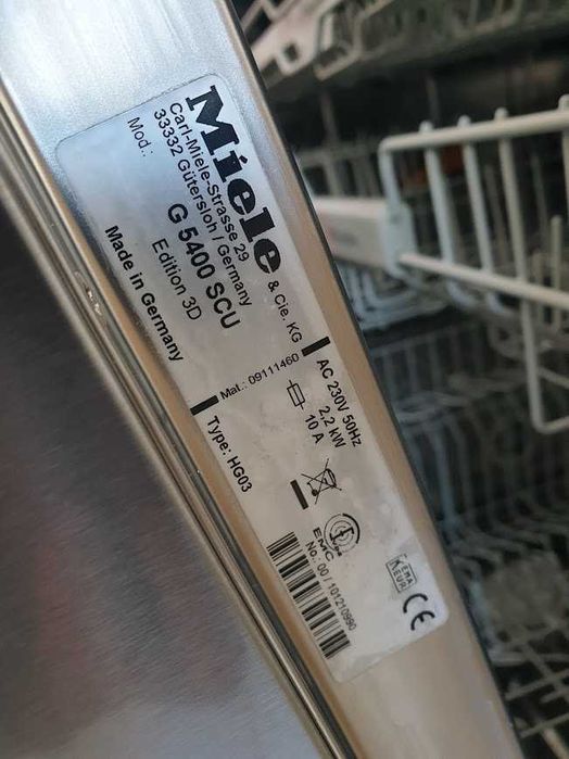 Инокс - Miele Съдомиялна - 14 Комплекта - Частично Вграждане - 60см