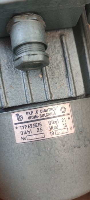 ,Помпа за поливане