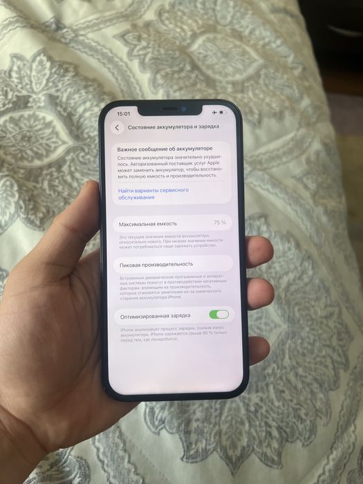 Iphone 12pro max 256gb