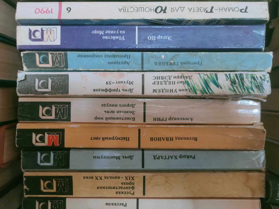 Продам  книги  классика по 500