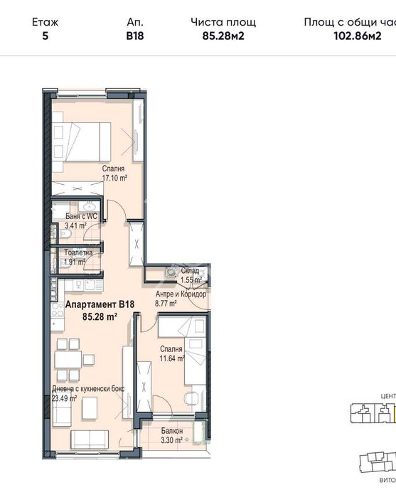 Тристаен апартамент в кв. Кръстова вада № 57682