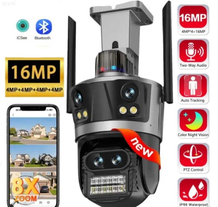 iCsee - 12MP - тройна камера, монтаж на таван или стена. Нова!