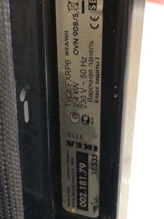 Духовка IKEA whirpool