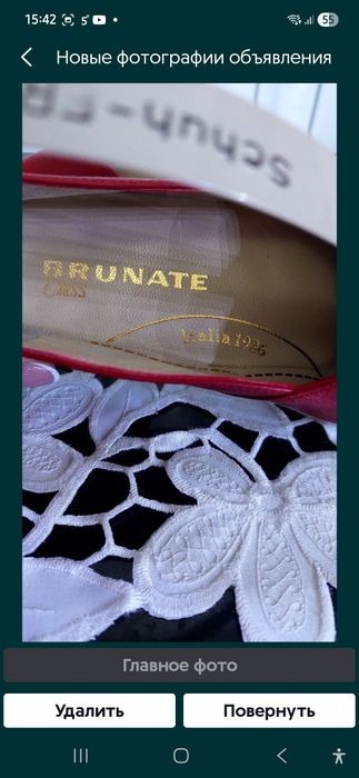 Женская обувь37- 38 р-р из Европы