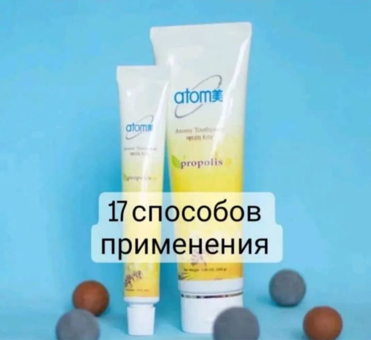 Зубная паста Атоми